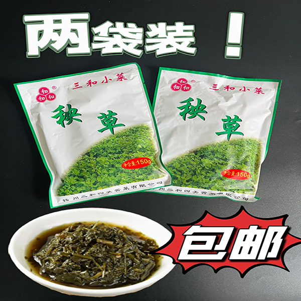 三和四美酱菜秧草150g袋装 扬州特产酱腌菜下饭菜咸菜小菜下酒菜
