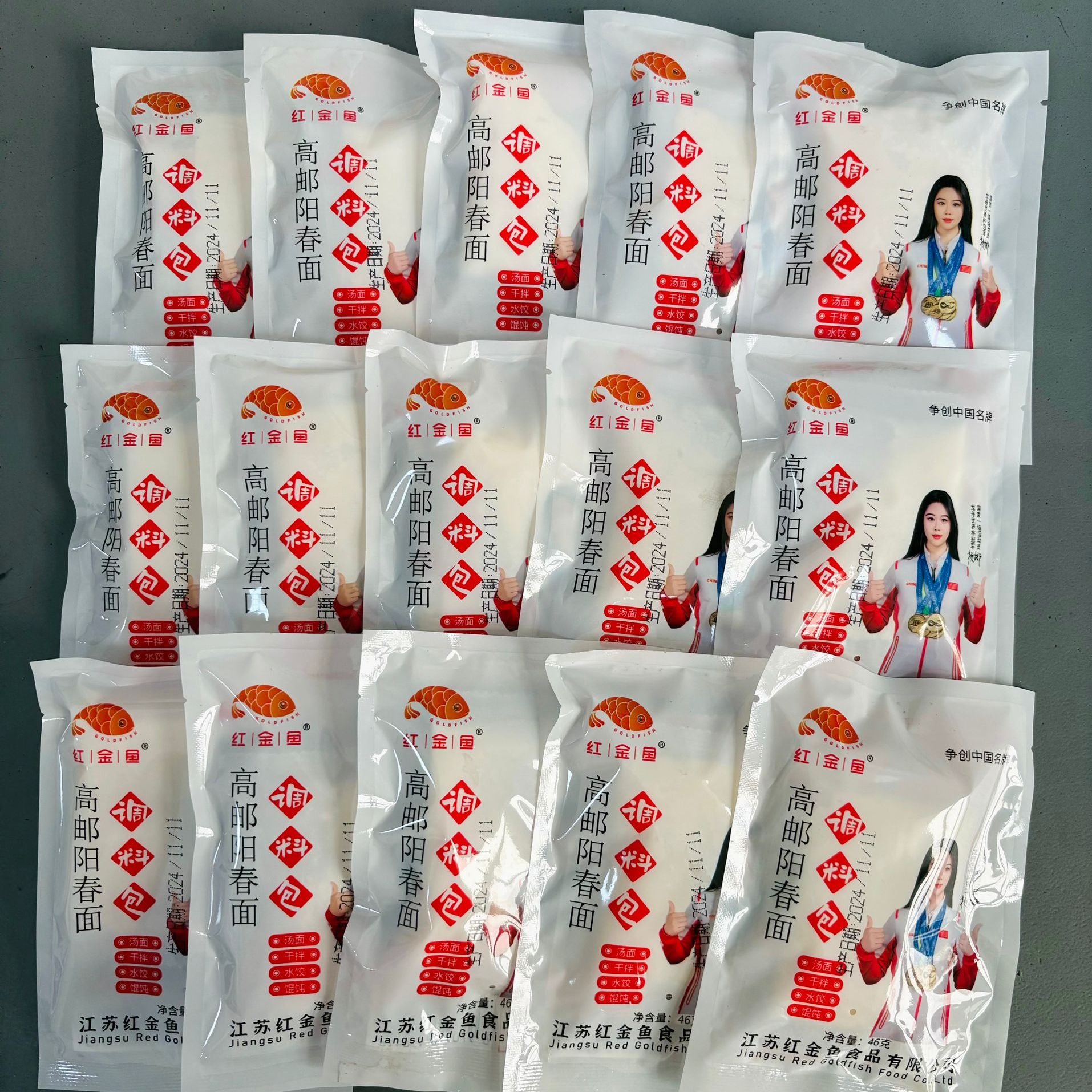 阳春面调料包上海红汤拌面虾籽酱油熬制猪油苏式煮面调料汤料 