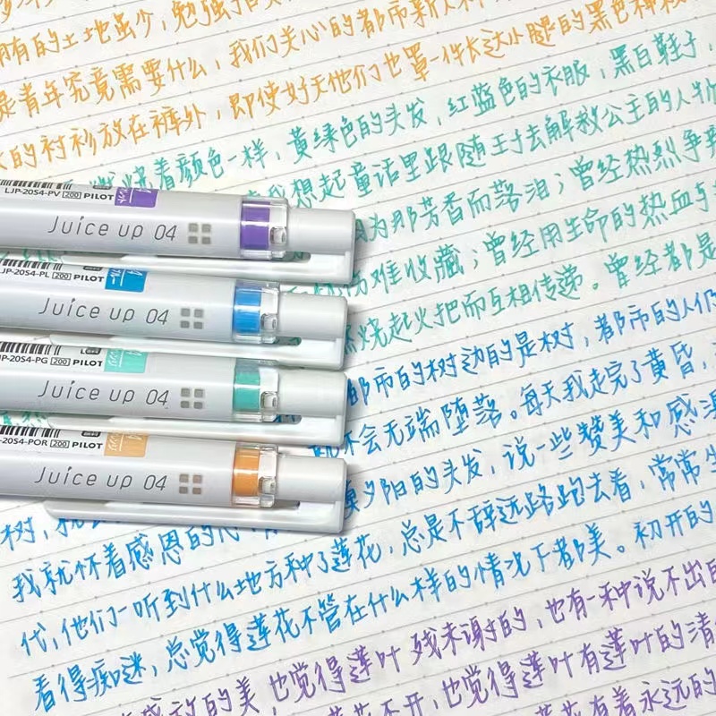 PILOT百乐果汁笔juice up奶呼呼中性笔金属升级版彩色按动水笔0.4