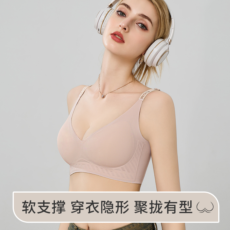 天然乳胶内衣女聚拢无痕无钢圈舒适美背薄款透气调整型性感女文胸