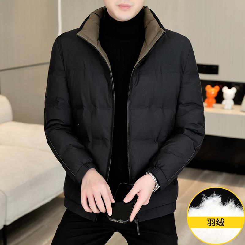 轻薄立领羽绒服男士修身短款外套冬季新款潮流白鸭绒休闲保暖冬装