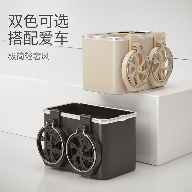 汽车多功能车载收纳盒纸巾盒车内扶手箱车上挂式纸巾抽纸盒置物架