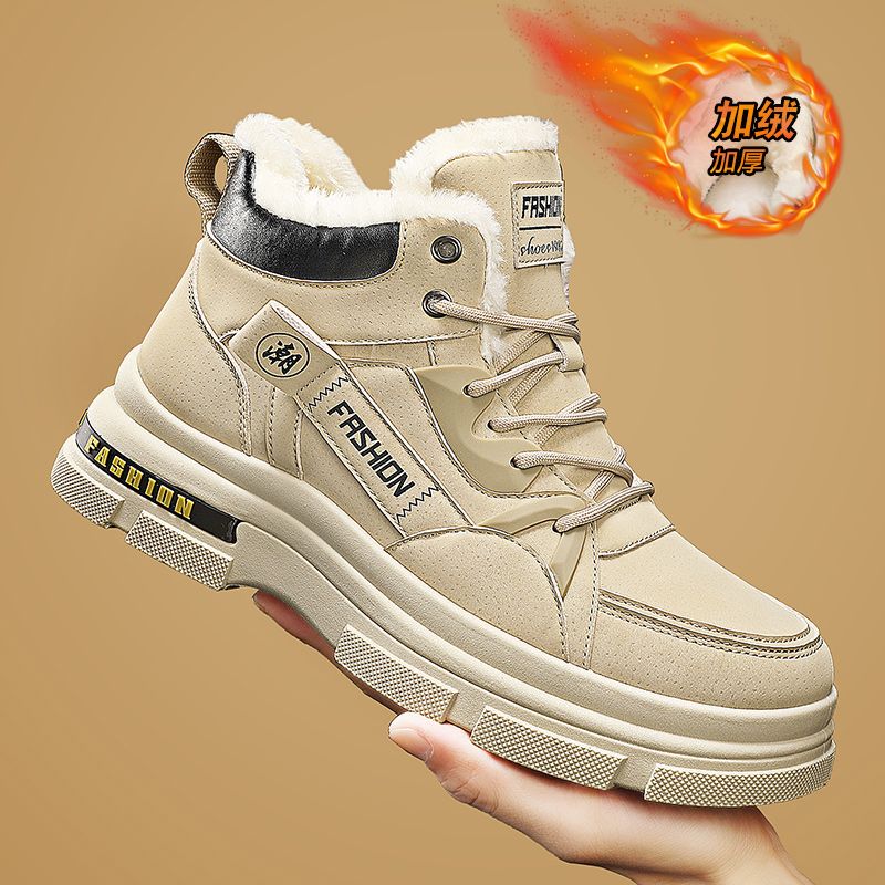 高帮马丁靴男款冬季加绒加厚防滑户外防寒工装雪地靴防水保暖棉靴