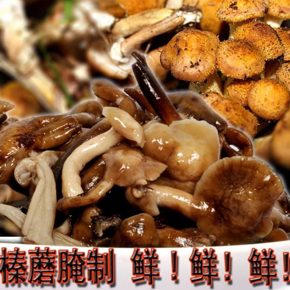 水抄榛蘑片五斤包邮