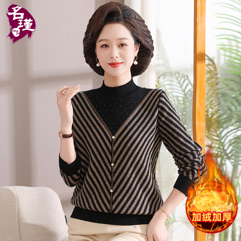 2024新款妈妈冬装针织打底衫加绒加厚内搭中老年女上衣洋气aa5585