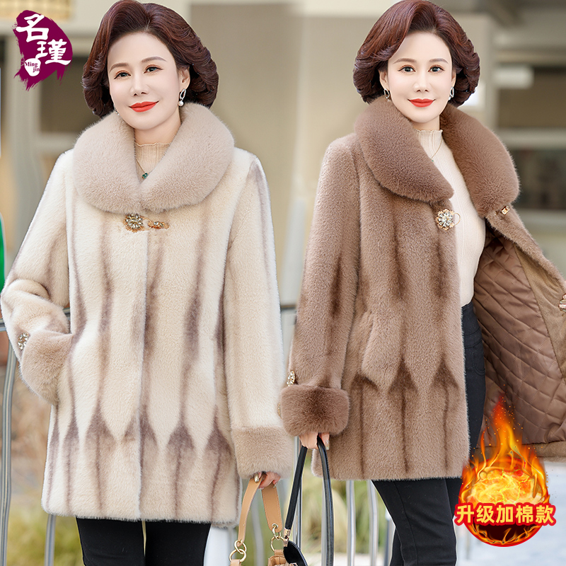 大码XL-6XL加棉妈妈冬装外套雪兰绒皮毛一体中老年女大衣aa3053