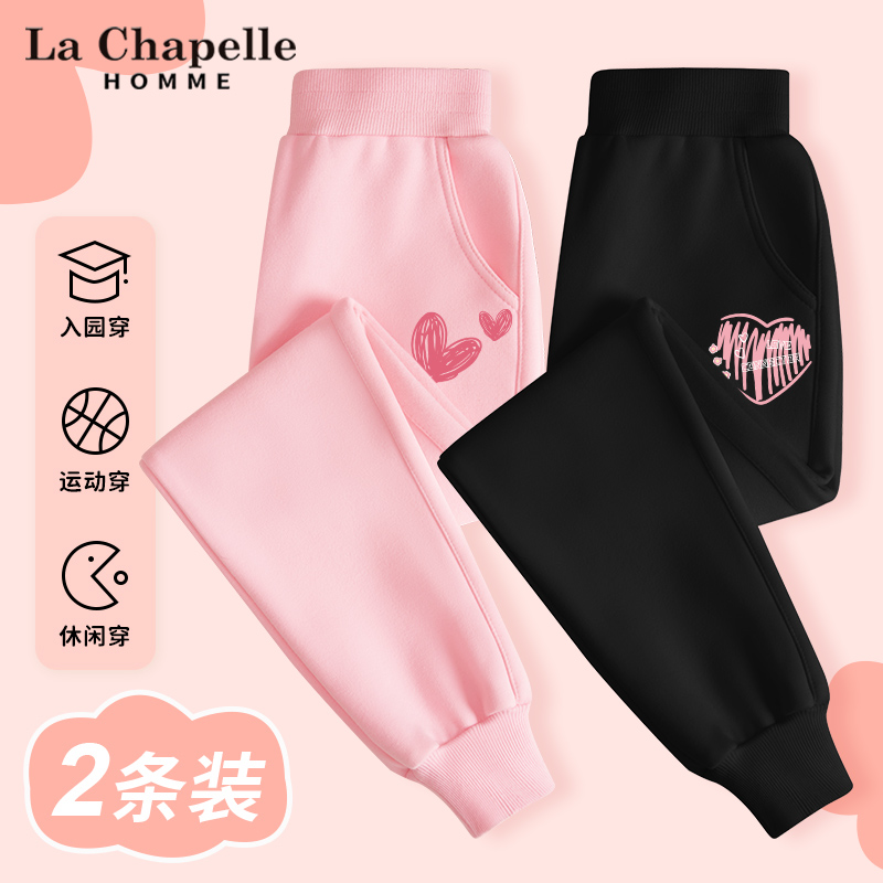 拉夏贝尔女童裤子春秋款大童装秋季2023新款运动裤儿童春装卫裤薄