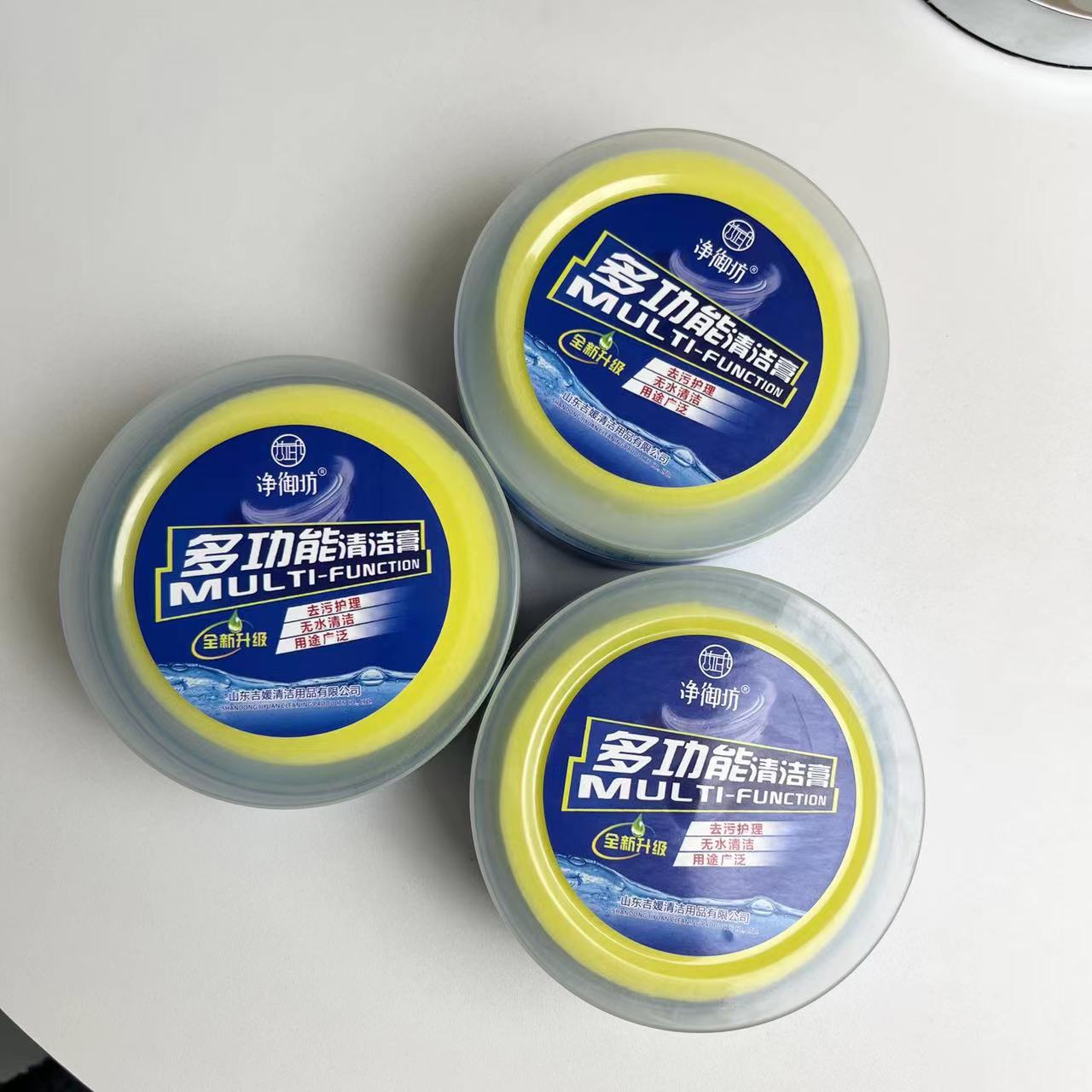 AiAi欧货皮具清洁膏