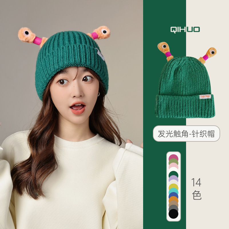 新款毛线帽女可爱卡通搞怪眼睛触角会发光秋冬季情侣保暖针织帽子