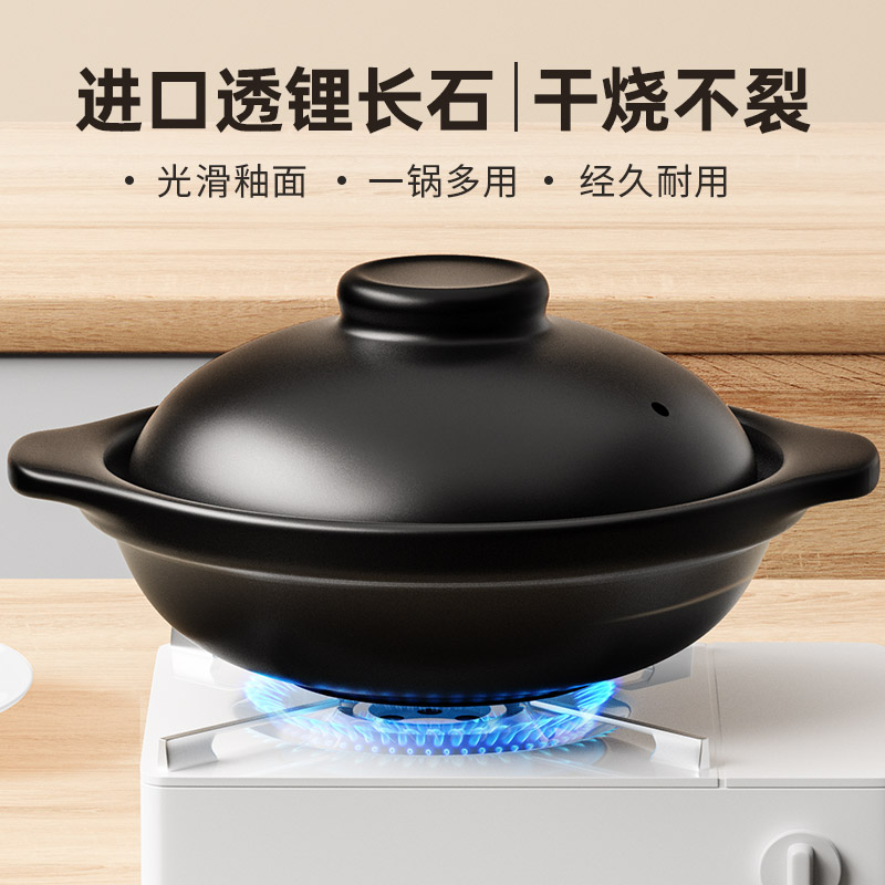 新疆包邮砂锅炖锅家用燃气耐高温干烧煲仔饭煤气灶专用煲汤陶瓷商