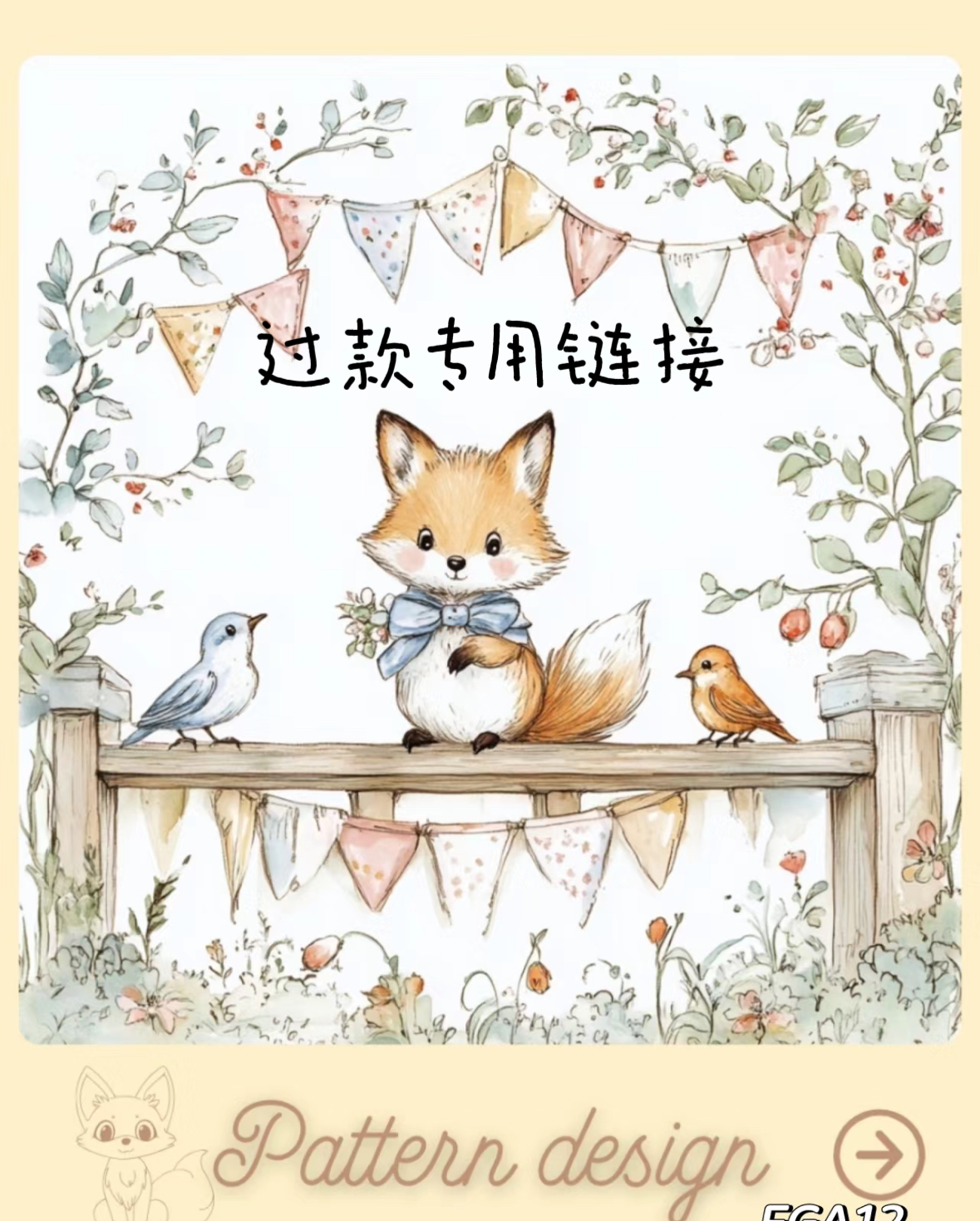新款洋气婴童外出服