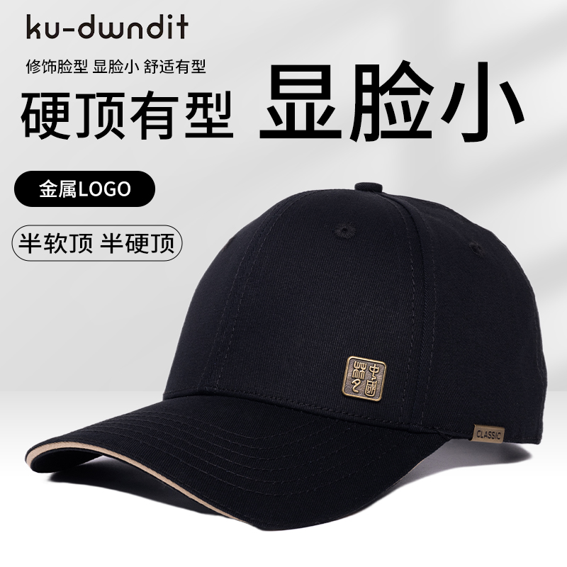 男女同款鸭舌帽潮牌时尚百搭出游硬顶加深宽檐纯棉休闲透气大头围