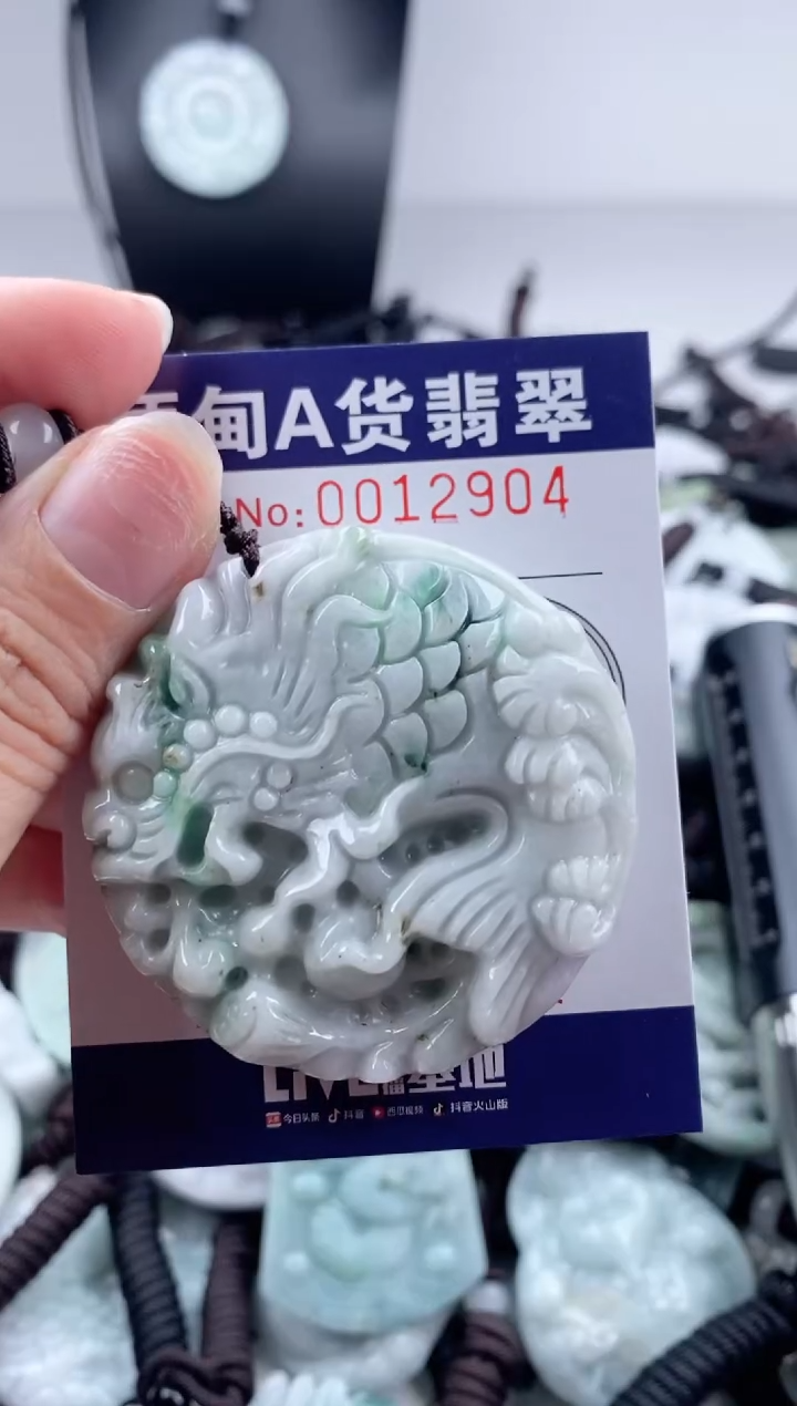 【闪购商品】翡翠吊坠(不含链)未镶嵌1