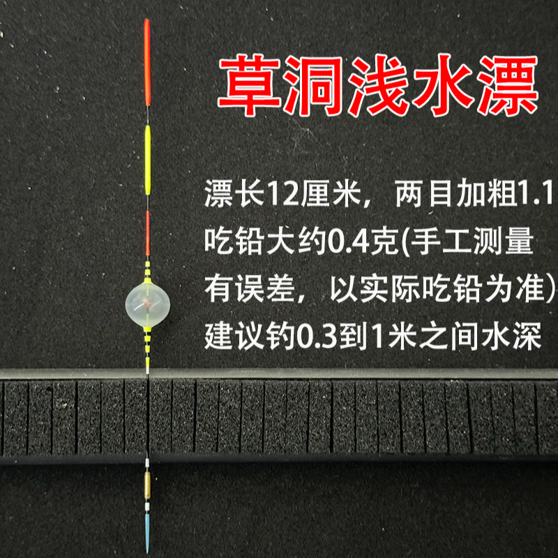 台州传统钓鱼漂手工气泡漂野钓神器立漂浮漂