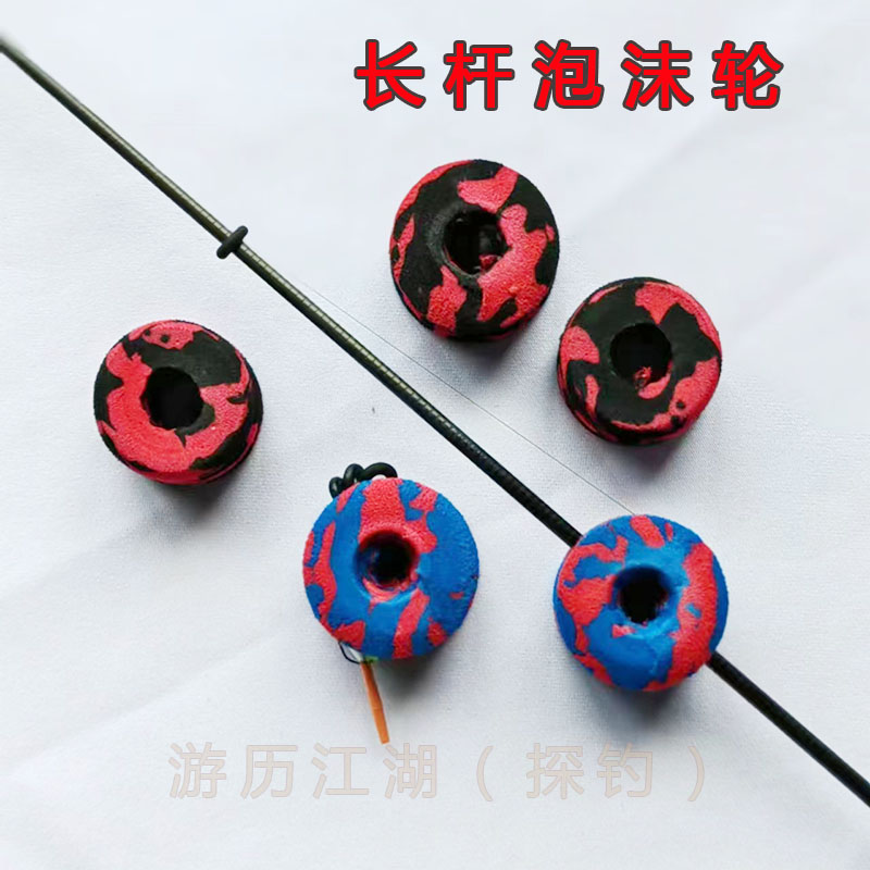 台州精品传统钓线组泡沫轮子超轻长杆短线专用配件七星漂朝天钩