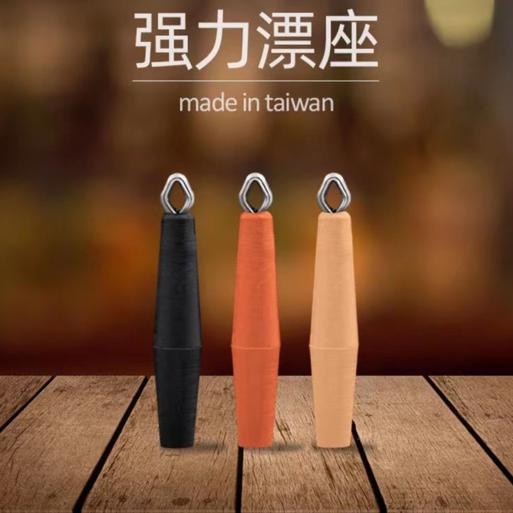 台湾爱钓强力漂座传统钓气泡漂菱形铜头滑漂漂座配件硅胶1包6只