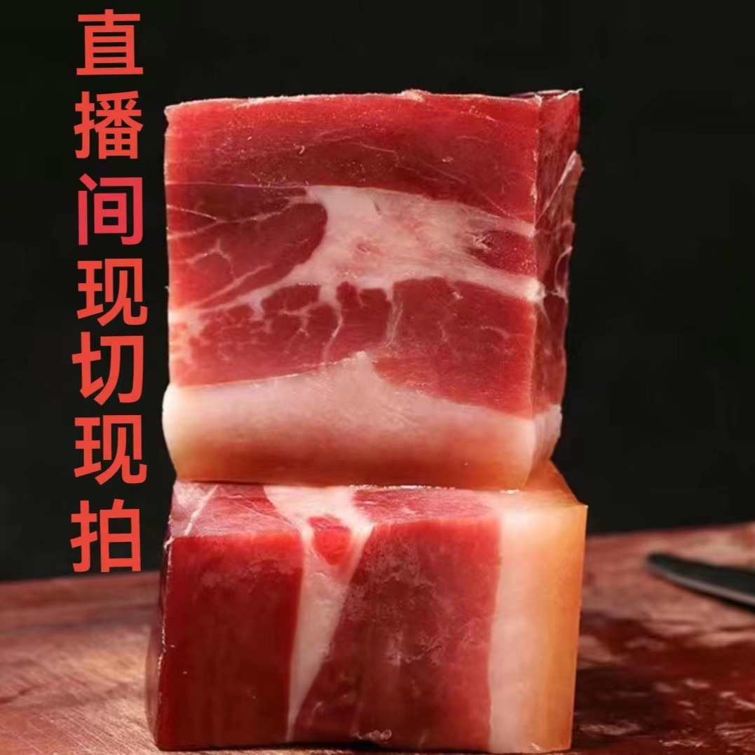 小浦家宣威农家火腿直播间【现切现拍一物一拍】【真空包装发货】