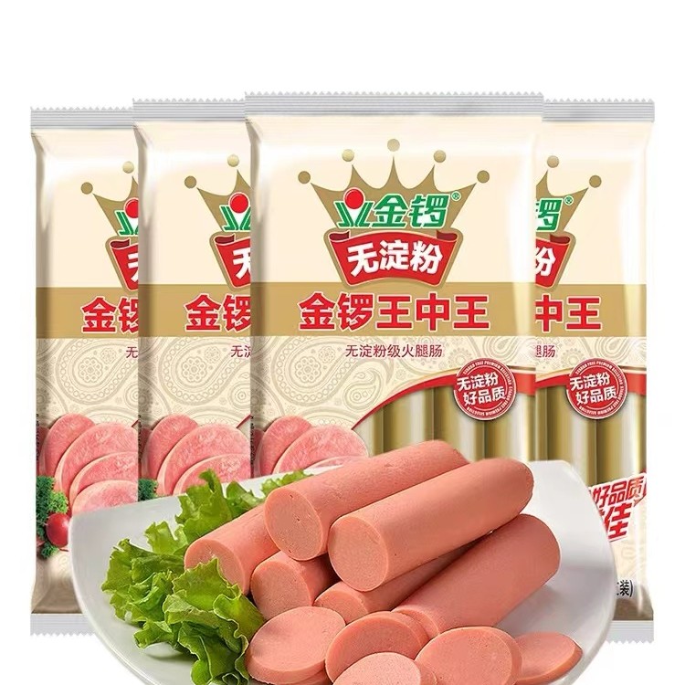 金锣金锣无淀粉王中王30g*8支零食即食