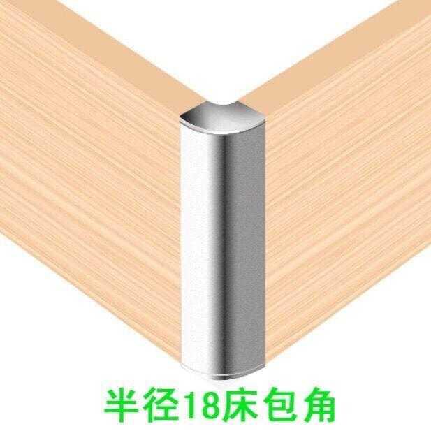 铝合金床包角床转角床护角床尾连接件五金配件铝合金茶几椅子包角