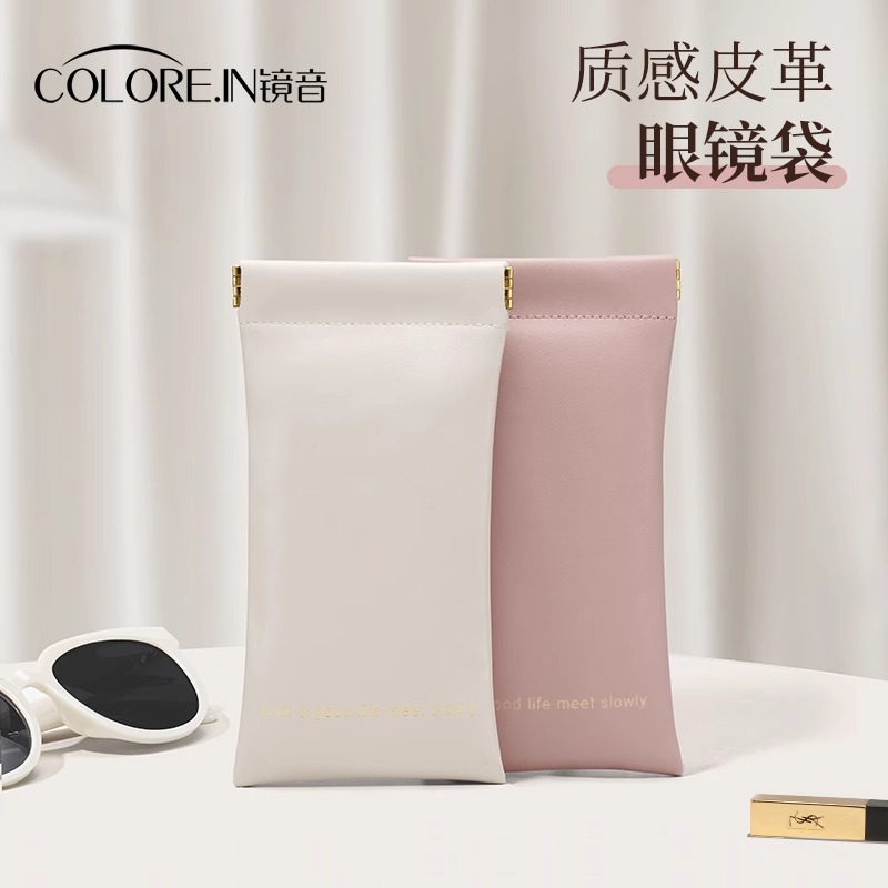 colorein弹片眼镜袋抗压便携女自动闭合随身软皮太阳镜墨镜真皮