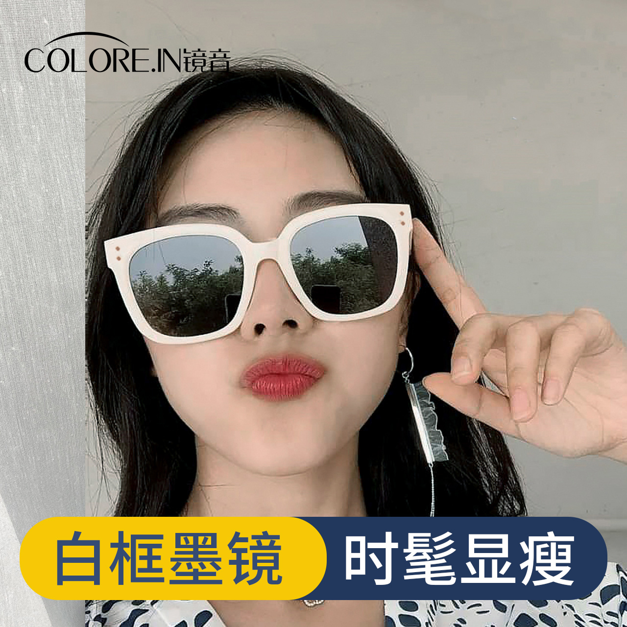coloreinGM奶白色偏光墨镜女高级感jennie同款网红太阳镜大框显瘦