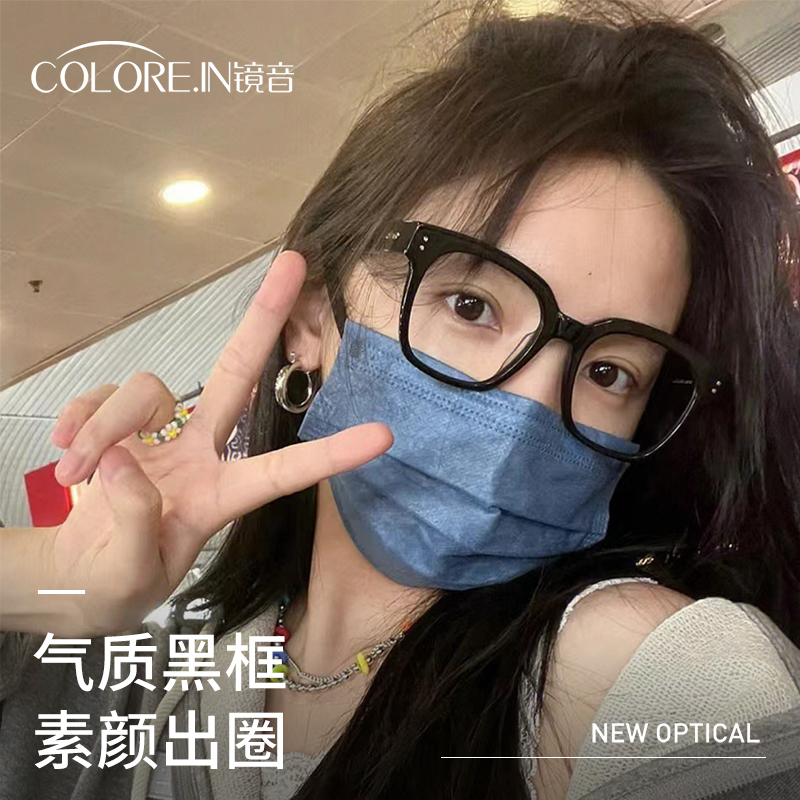 colorein黑框近视眼镜女可配度数大框素颜神器镜框圆脸gm眼镜