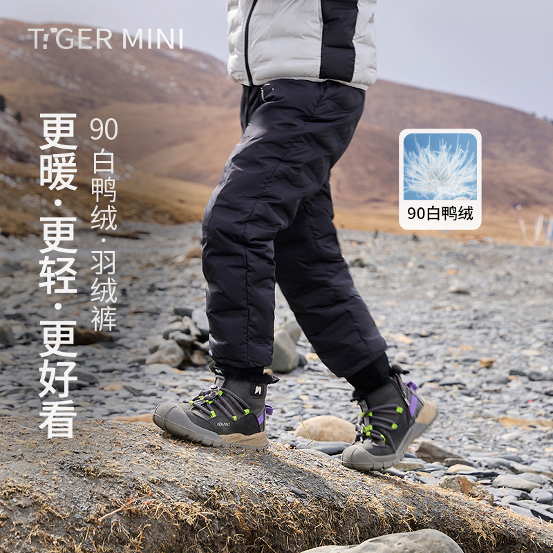 小虎宝儿加厚儿童羽绒服女童户外保暖裤子冬季儿童登山裤2025新款