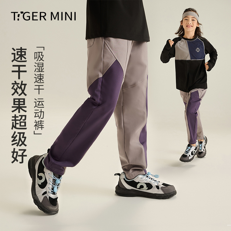 【吸湿速干长裤】亲子装欧若风撞色运动裤春装儿童跑步休闲裤子