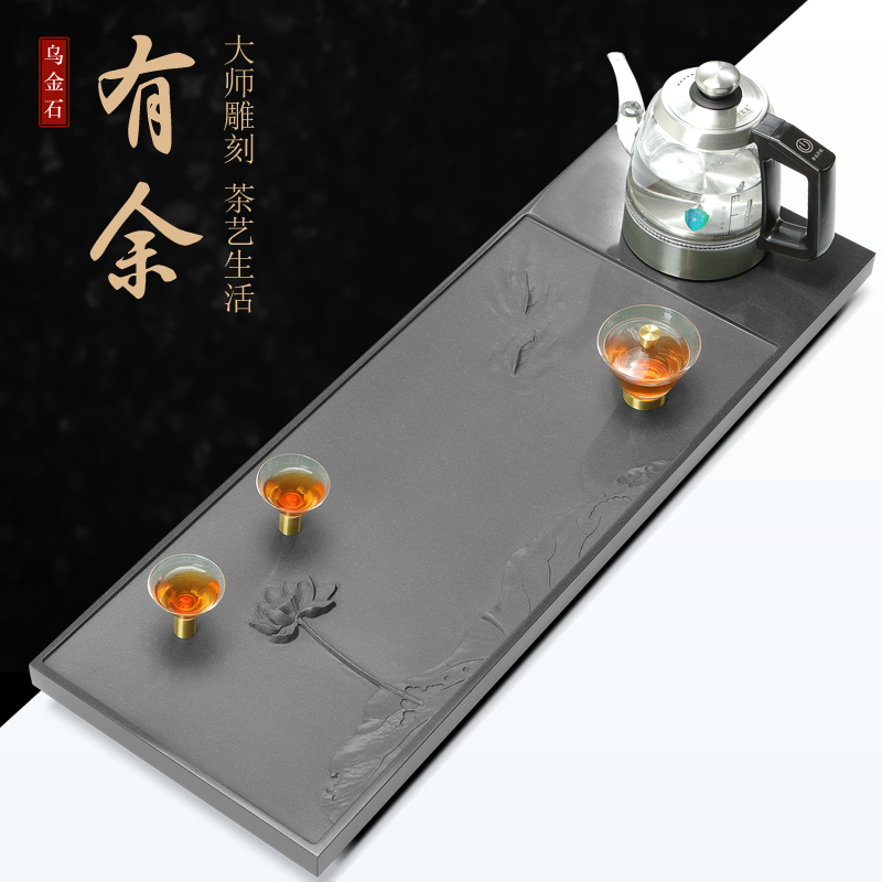 天然乌金石茶盘电磁炉一体全自动烧水壶茶台家用轻奢高端石茶盘