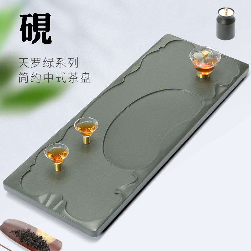 天罗绿茶盘整块高端中式天然原石现代简约轻奢家用茶海大小石茶台