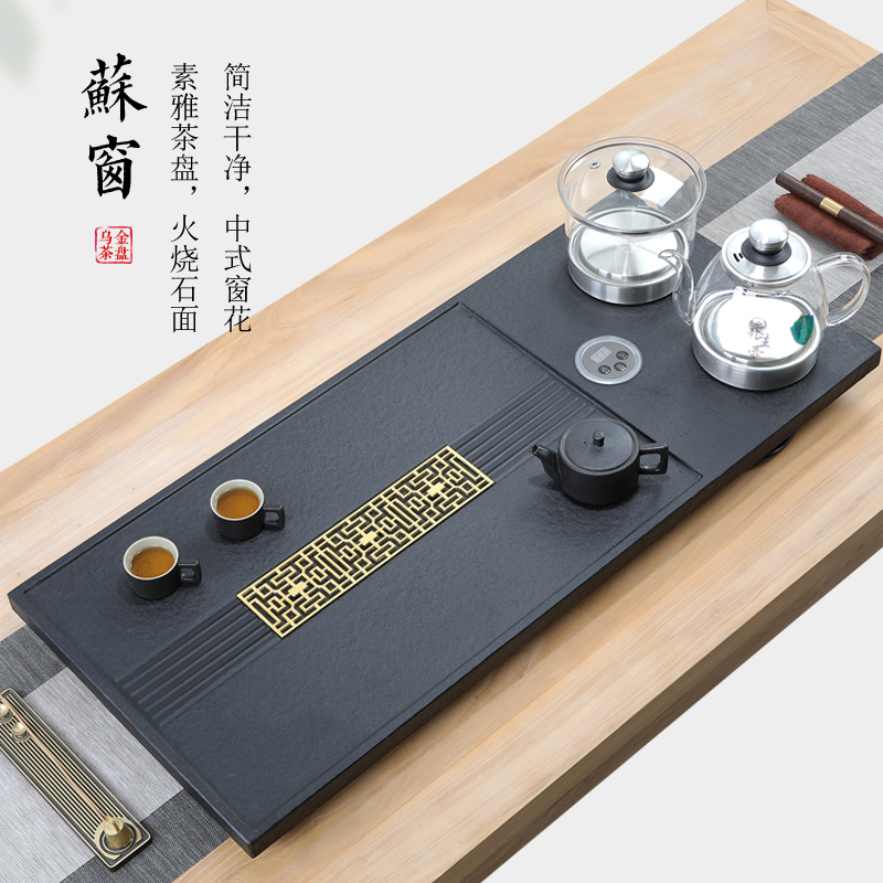 天然整块乌金石茶盘全自动上水石茶台烧水壶一体电磁炉家用茶海大