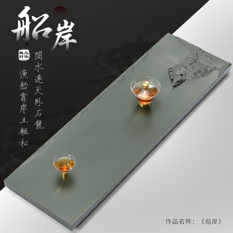 天然天罗绿茶盘整块雕刻大小家用简约客厅茶台现代浮雕山水中式