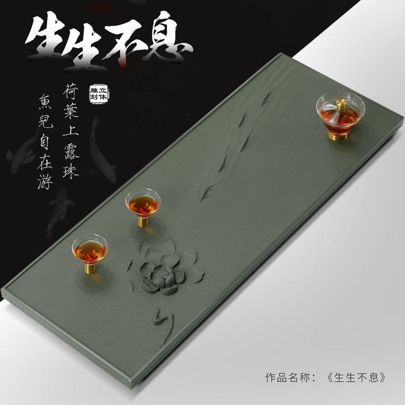 天罗绿茶盘整块雕刻大小家用简约客厅石茶台现代浮雕山水中式茶海