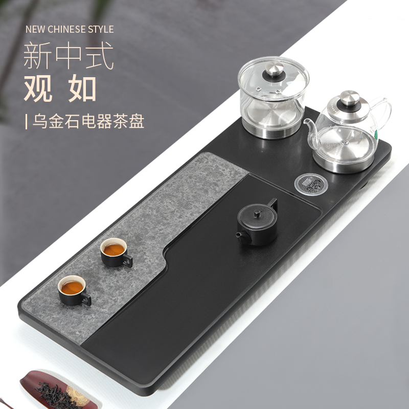 天然乌金石茶盘全自动烧水壶一体带电磁炉家用简约大小石茶台中式