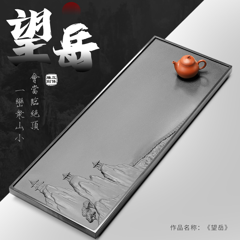 天然天罗绿茶盘整块雕刻大家用简约客石厅茶台现代浮雕山水新中式
