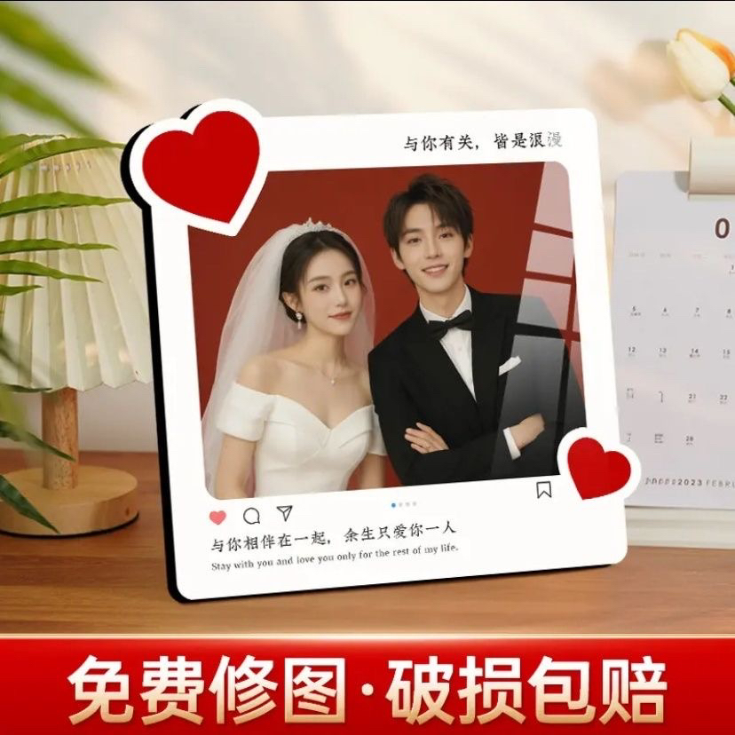 与你相关皆是浪漫水晶简约个性小清新桌面定制情侣情人节相片冲洗
