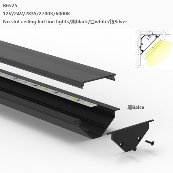 石膏线发光灯条顶角线形灯三角形灯带 阴角型材悬浮吊顶LED线条灯