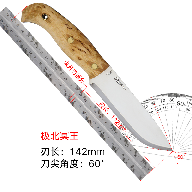 赫拉北方NORD直刀露营野营多用工具小刀手工户外锋利便携不锈钢