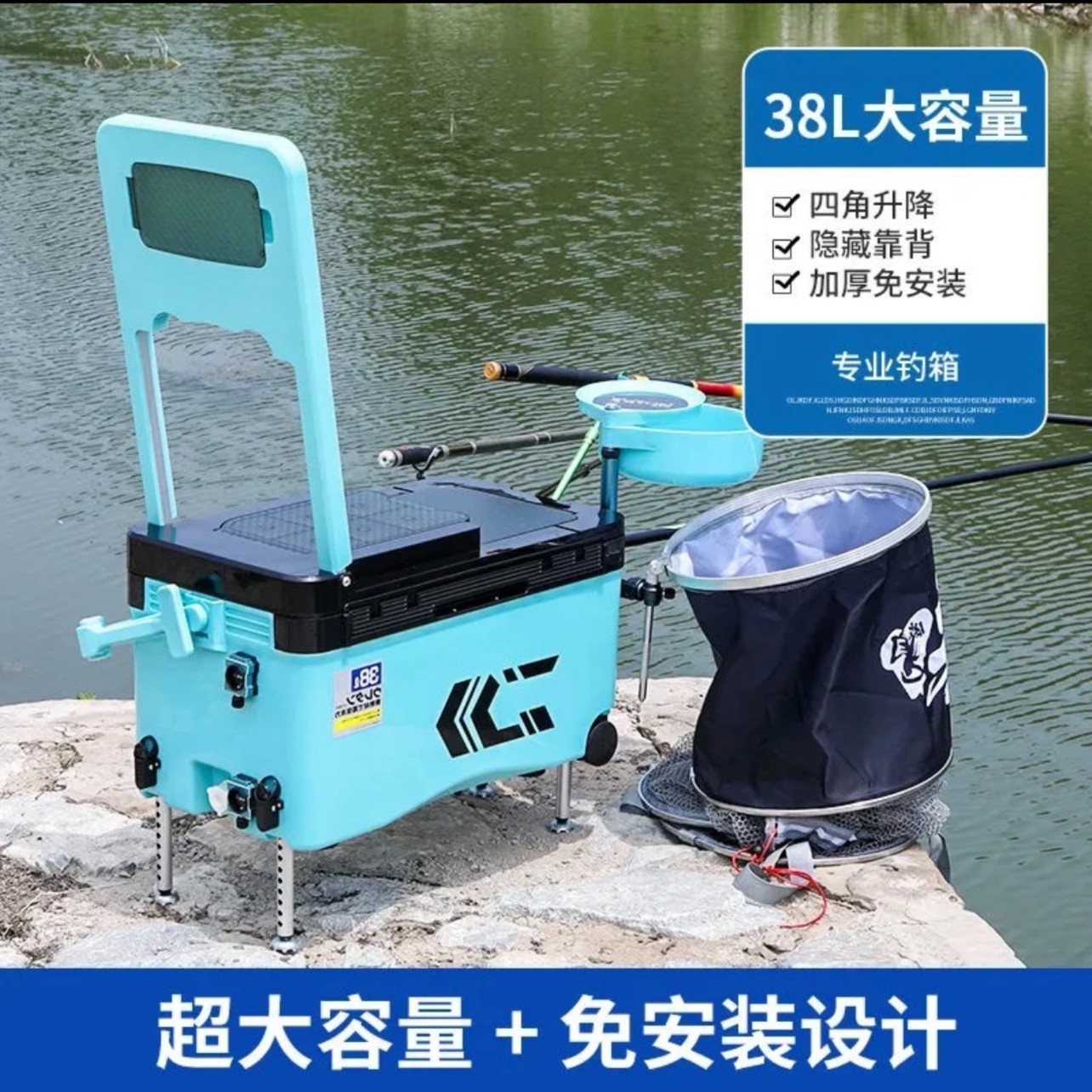 38升 靠背钓箱 《包角配件》《包安装包质量顺丰包邮 不硬包退》