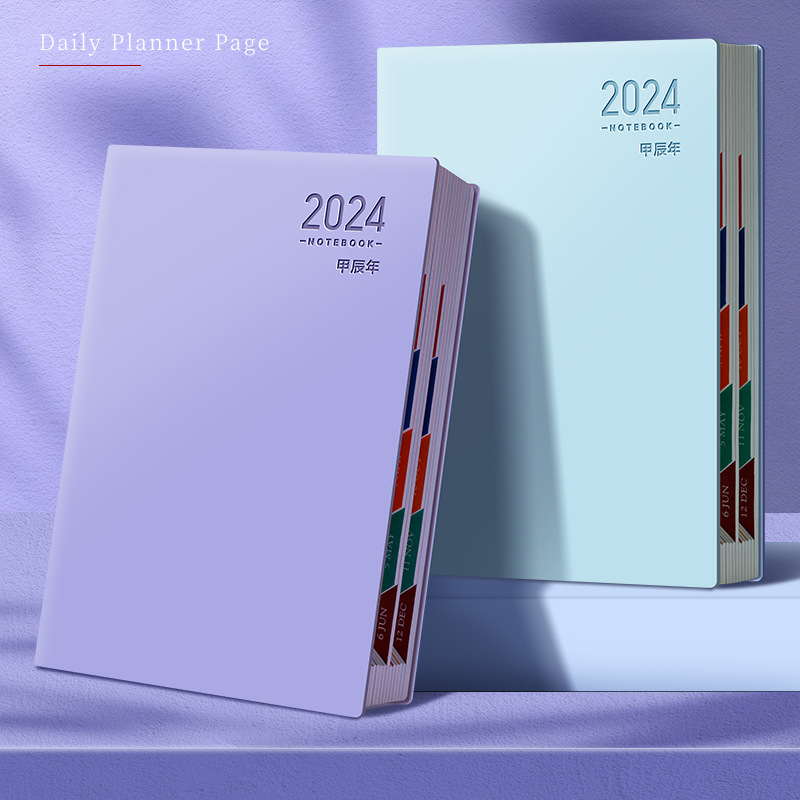 2024日程本记录商务工作记事本效率手册自律打卡每日计划本