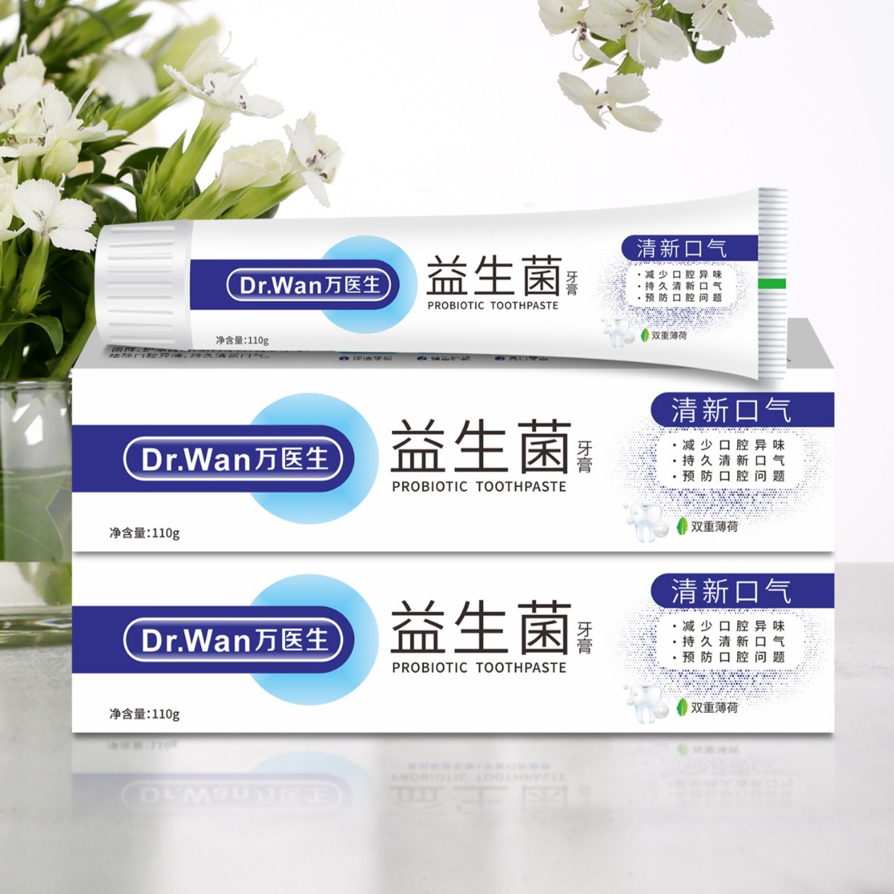 【超/级福利】拍一发六万医生家庭益生菌牙膏清新口气单支110g*6
