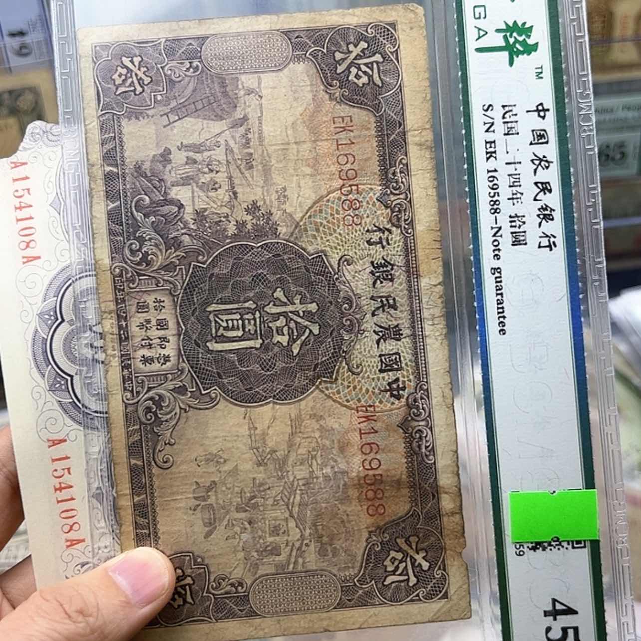 【闪购商品】舟*纸币闪购商品1号41-588