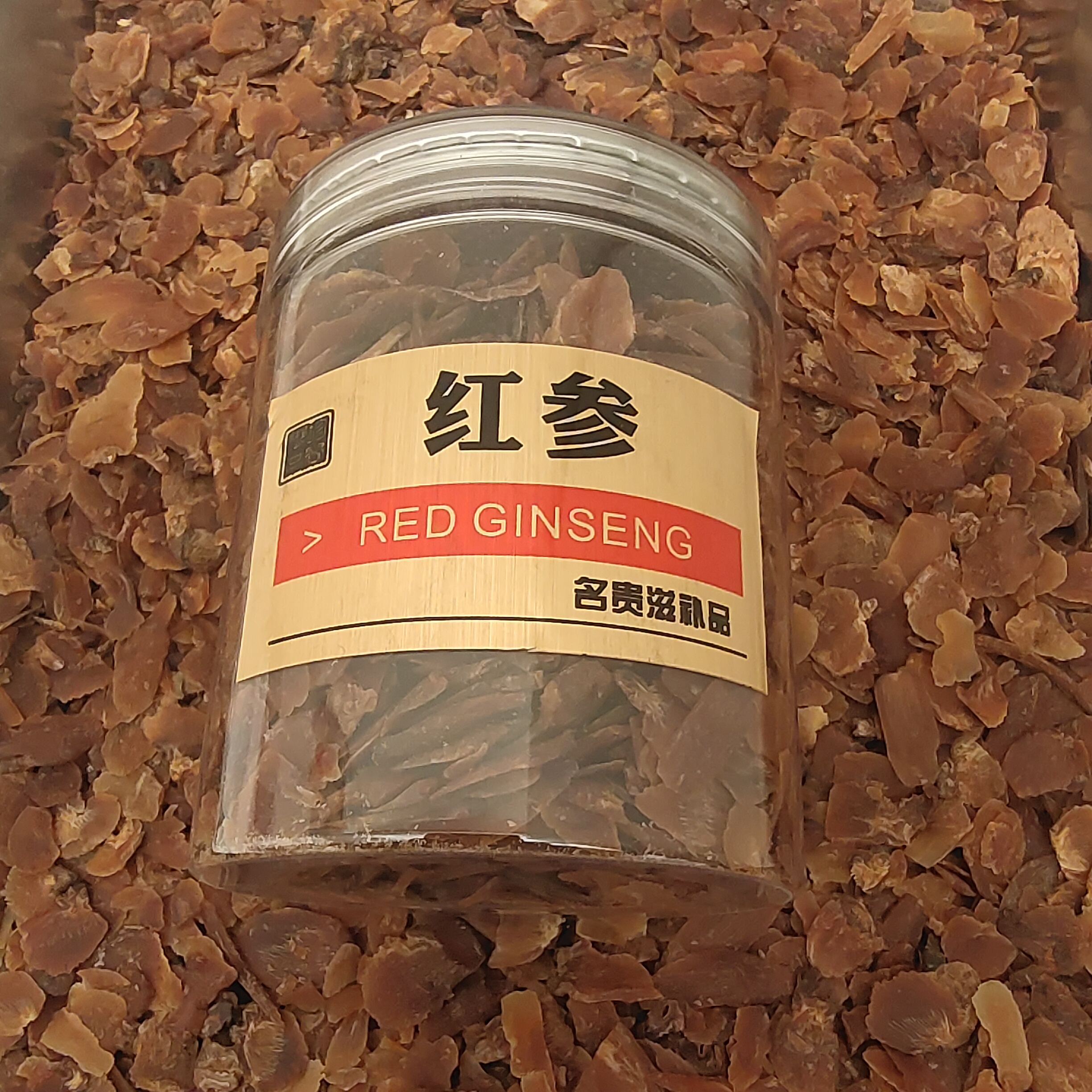 东北长白山食用无糖红参片切片散装包邮