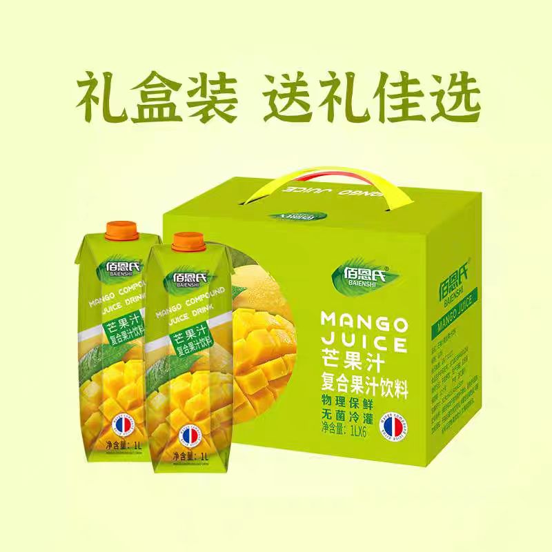 佰恩氏果汁饮料