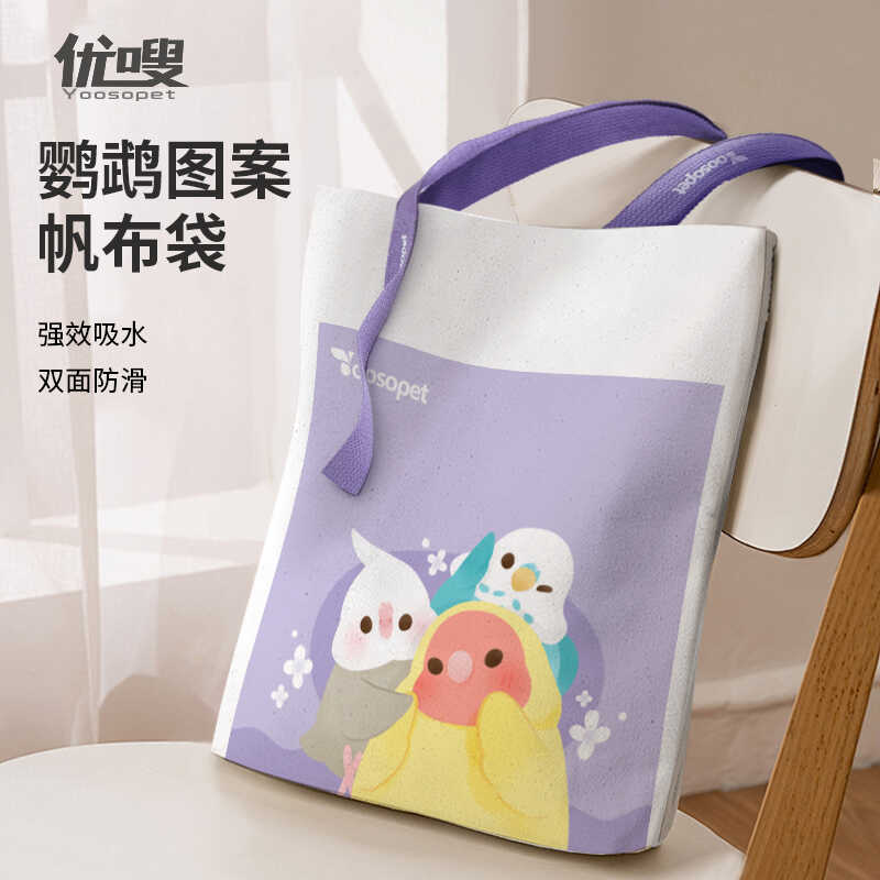 优嗖鹦鹉原创图案周边帆布袋手提包宠物玄凤牡丹印花卡通手提包
