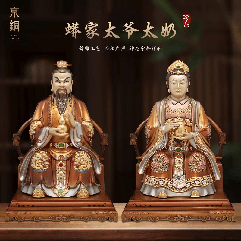 京铜黄铜锦雕东北四大家族常家蟒三太爷蟒三太奶铜像家居客厅摆件