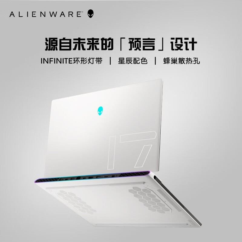 9新 ALIENWARE/外星人  X14 X15 X17 M16 M18 电脑