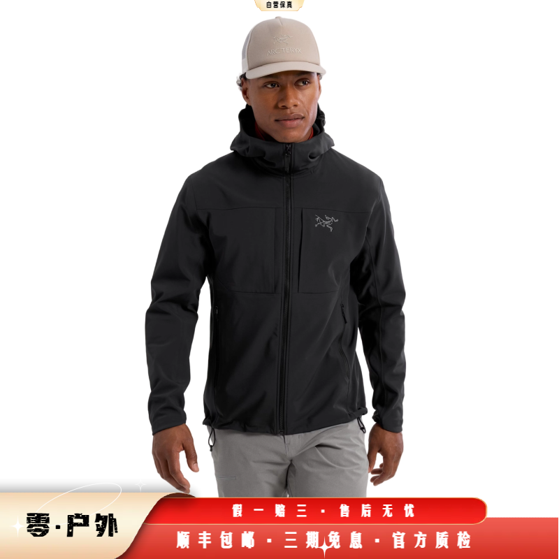 【年货节】Gamma MX 加绒加厚防水耐磨软壳冲锋衣 刺绣标