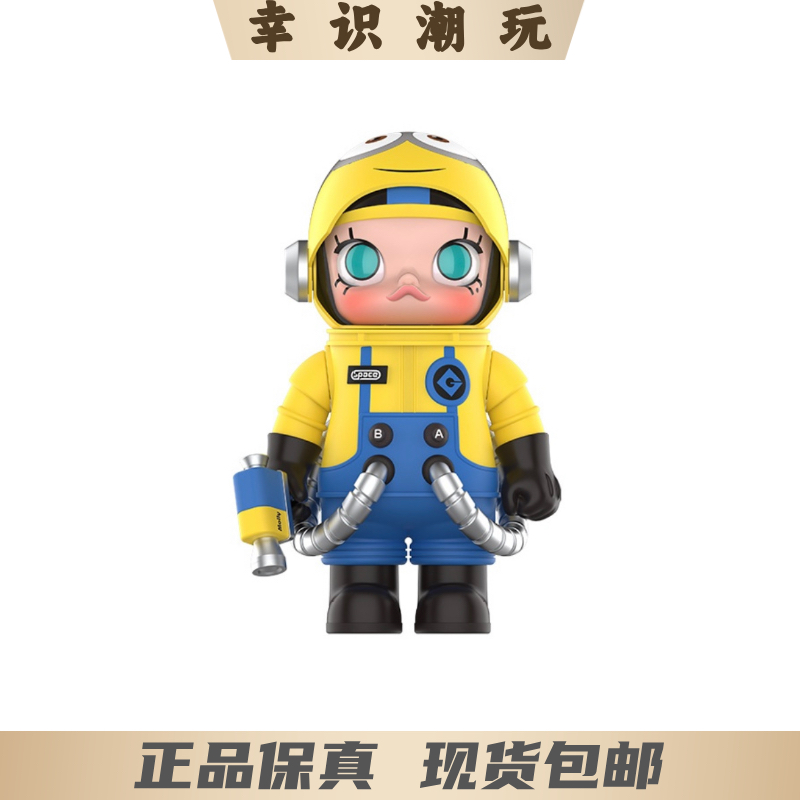 【保真包顺】小黄人400%Molly手办收藏盲盒玩具潮流公仔  非原版