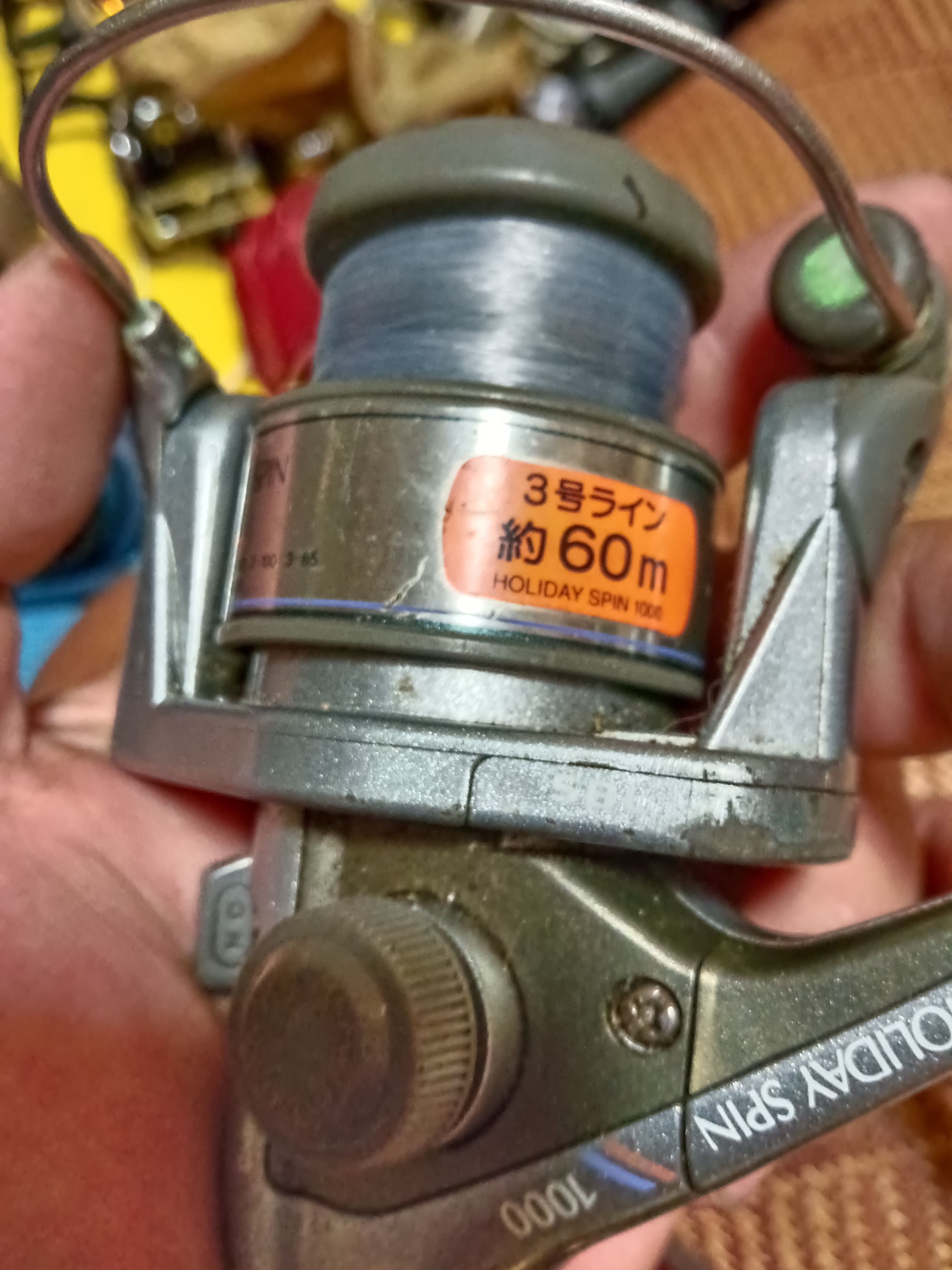 XMN假日1000型纺车轮